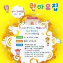 새나라어린이집 이미지