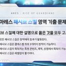 패시브 스킬 영역 기출 문제 이벤트 (~9/12 23:59) 이미지