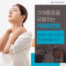 금천서울굿마취통증의학과의원 이미지
