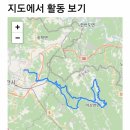 단양군어상천면보건지소 네이버블로그