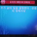 꿍시파차이