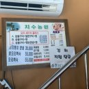 지수농원 이미지