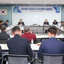 항만수산
