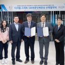 부경컨설팅