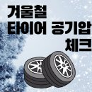 시화서비스기아오토큐
