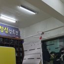 검선검도관 이미지