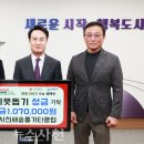 새솔 이미지