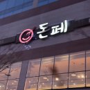 하남중앙약국 이미지