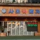 산본로데오거리 지하 공영주차장 이미지