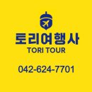 계족산로 5번길 이미지