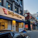 제주어항1950 이미지