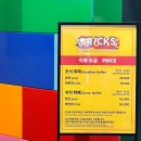 브릭스페밀리레스토랑(Bricks family restaurant) 이미지