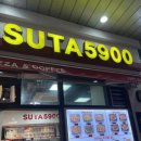 수타5900캠퍼스타운점 | 수타5900 캠퍼스타운점 토핑가득한 포테이토베이컨피자