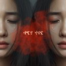 가톨릭꽃동네대학교 대학원 이미지