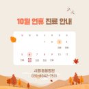 시흥i동물병원 이미지