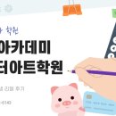 [재경관리사] 세무회계 | 📚 관악구 재경관리사 학원 후기 – 전산회계·세무 이후, 재경관리사까지 도전한 학생 이야기