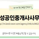 비전공인중개사사무소 네이버블로그