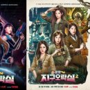 빵빵오락실 이미지