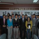 썬미트 - 고양시 일산서구 일청로91번길 18 | 썬미트