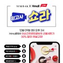 H 커머스