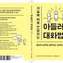 이수종합상사 이미지