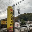 [양주/당일치기/이색 찜질방/가족여행] 찜질방인가? 식당인가? 양주 장흥 숯가마 방문 후기