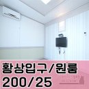 황상동입구 이미지