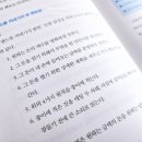 이지성의 꿈꾸는 다락방(2017) 핵심 요약과 느낀점 그리고 실천 후기