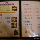 고래등횟집 이미지