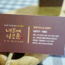 함평 이로운 굼벵이 이미지