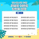 양산신-5012 이미지