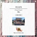 민스비비큐 네이버블로그