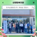 한국남동발전(주) 이미지
