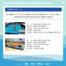 용호만유람선터미널 이미지