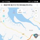 해남읍사무소 이미지