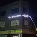미소노래연습장 네이버블로그