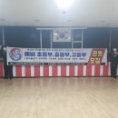 웅비합기도 이미지