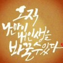 월벤