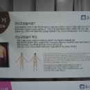 하나한의원 이미지