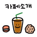 카페 이끌다 이미지