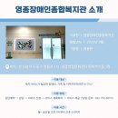 중구장애인복지관 1층 이미지