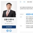 세무법인태신 이미지