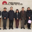 건일제약(주) 이미지