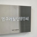 다미연구소 이미지