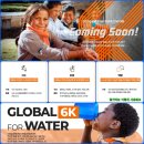 다대포 다목적 인조잔디구장 | 2026년 6K 마라톤 대회 월드비전 기부 마라톤 일정 신청방법 소개