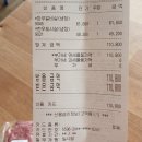 우리농장식육식당 이미지
