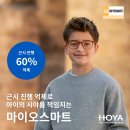 길흥당안경 이미지