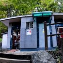 노량진근린공원 고구동산 이미지