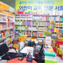 아이잼 이미지