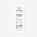 구어조은닭 - 경주시 관문로 1272 | 구어조은닭